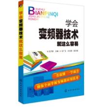 電抗變壓器的書籍有哪些，價格大概多少?
