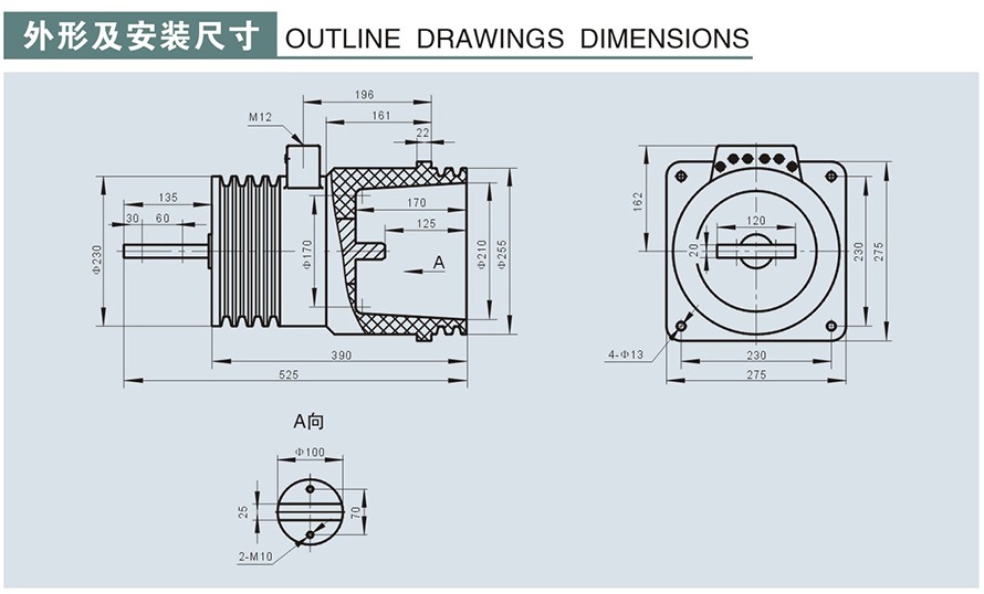 LDJ-10275型電流互感器外形及安裝尺寸