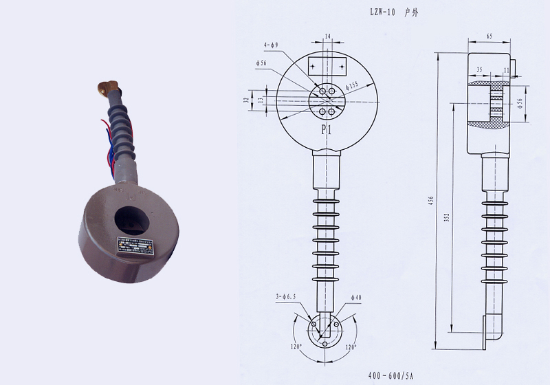 LZW-10型電流互感器外形及安裝尺寸