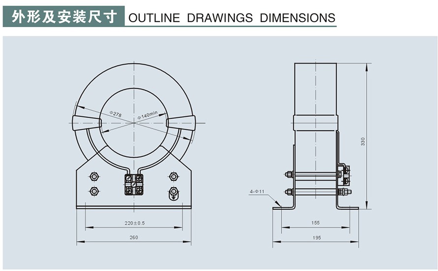 LJ-4型零序電流互感器外形及安裝尺寸