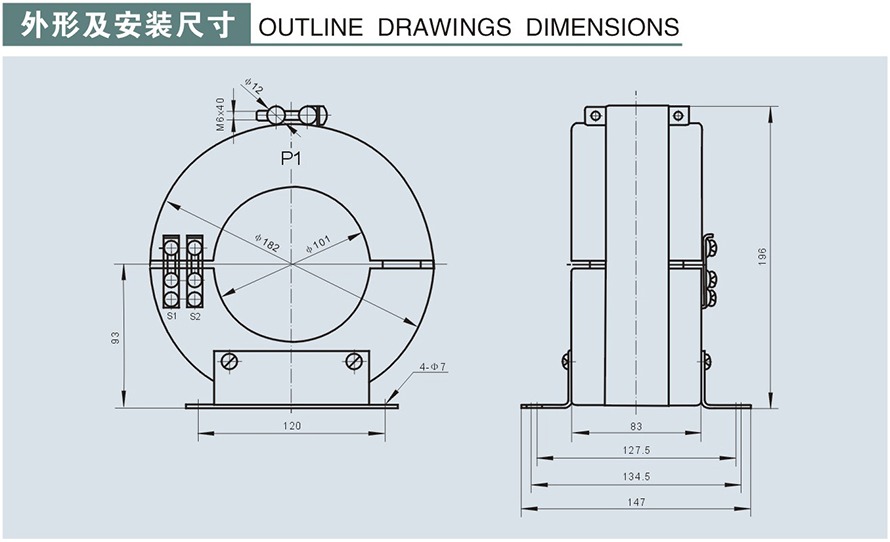 LXK-φ100型零序電流互感器外形及安裝尺寸