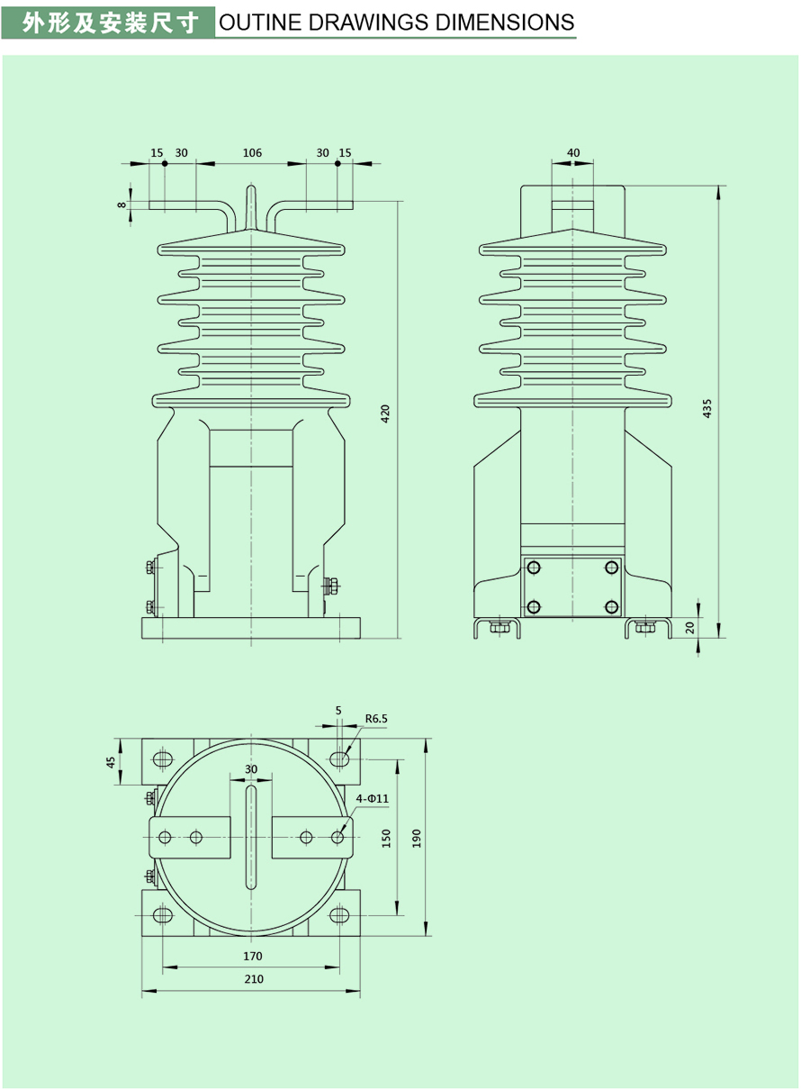 LZZBW-20型電流互感器外形及安裝尺寸