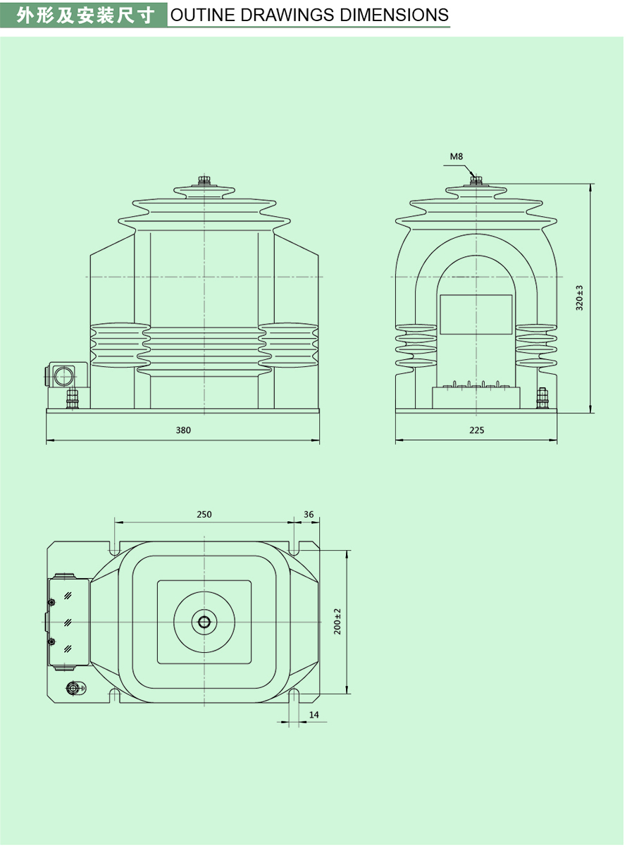 JDZX(F)11-20型電壓互感器外形及安裝尺寸